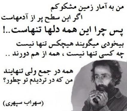 تقویم تاریخ؛ از روز روستا و عشایر تا اعدام انقلابی انور سادات