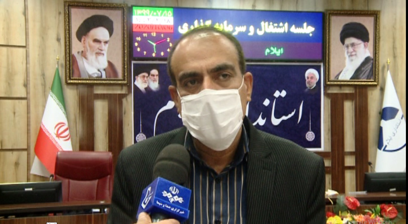 پرداخت ۸۳ میلیارد تومان تسهیلات کرونا در ایلام پرداخت ۸۳ میلیارد تومان تسهیلات کرونا در ایلام