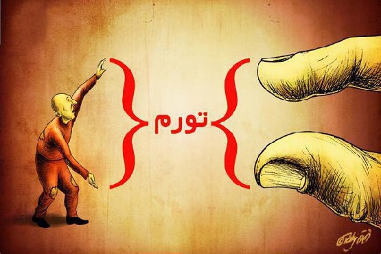 تورم برابر با گرانی