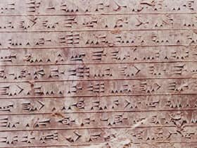 افتتاح مرکز پژوهشهای کتیبه شناسی و متون در تخت جمشید افتتاح مرکز پژوهشهای کتیبه شناسی و متون در تخت جمشید