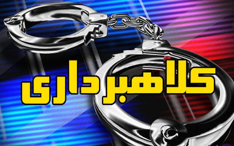 دستگیری عامل کلاهبرداری در سایت دیوار در دشتستان دستگیری عامل کلاهبرداری در سایت دیوار در دشتستان