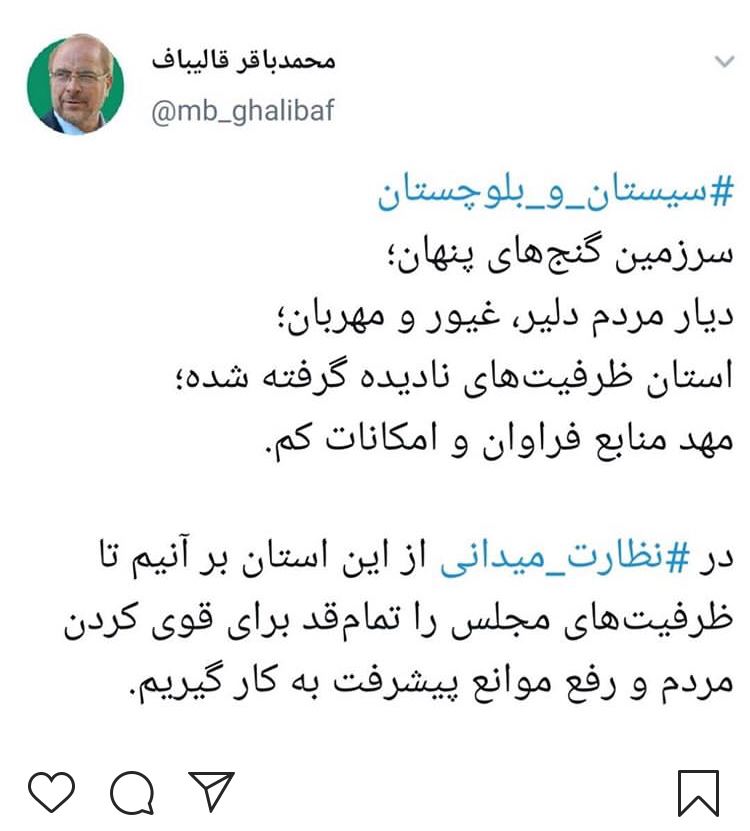 طرح شهر جدید فرودگاهی چابهار، تا دو هفته دیگر قطعی می شود طرح شهر جدید فرودگاهی چابهار، تا دو هفته دیگر قطعی می شود