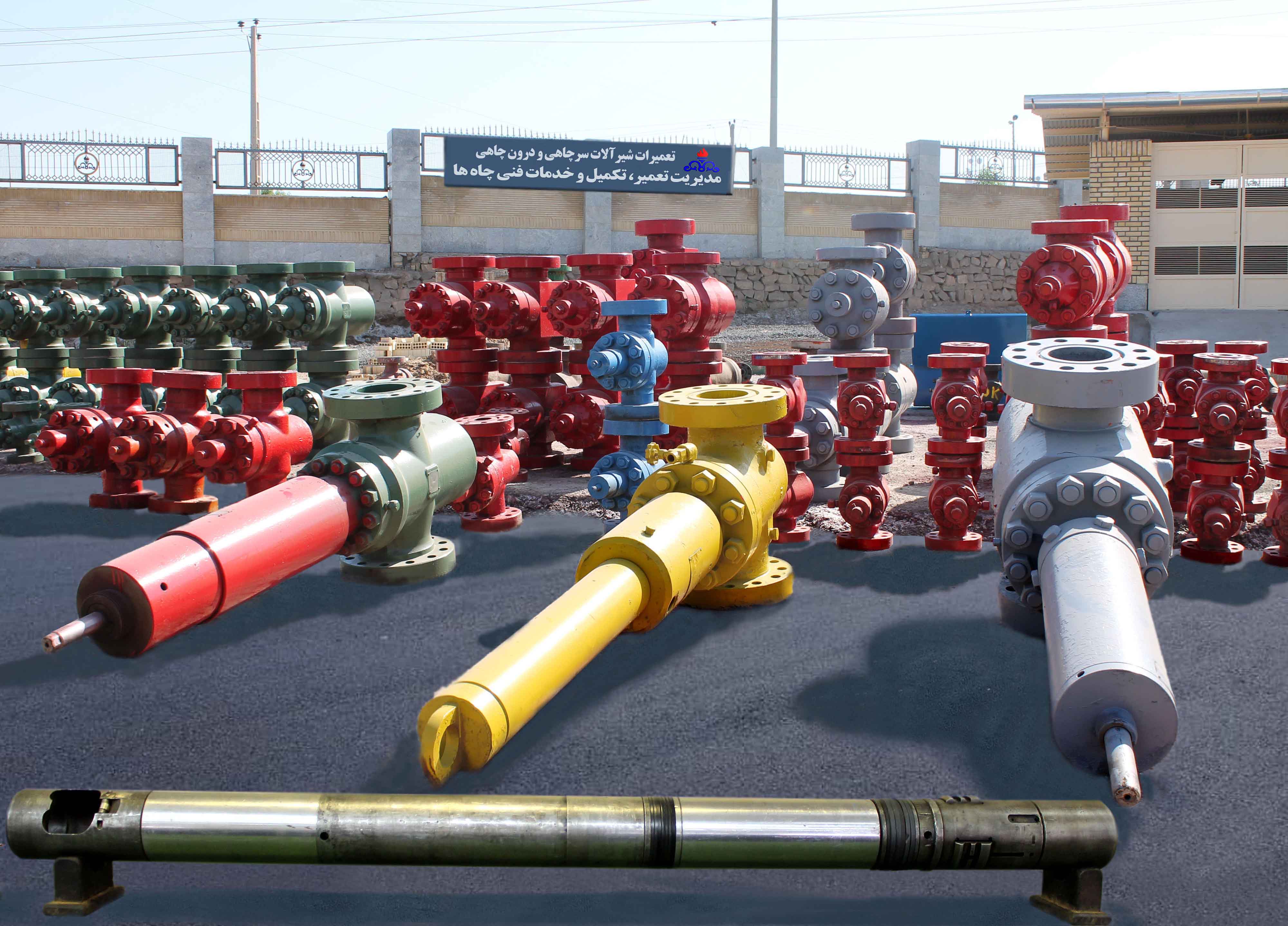 تعمیر و بازسازی ۶۵۵ عدد شیرآلات و تجهیزات سرچاهی و درونچاهی تعمیر و بازسازی ۶۵۵ عدد شیرآلات و تجهیزات سرچاهی و درونچاهی
