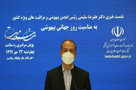 خدمت رسانی ۶ هزار متخصص بیهوشی در کشور خدمت رسانی ۶ هزار متخصص بیهوشی در کشور