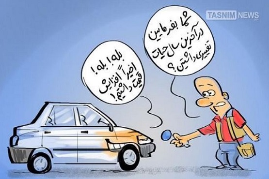 خودرو بازهم گران شد خودرو بازهم گران شد