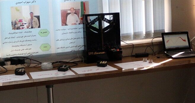 ساخت طیف سنج زیستی در دانشگاه تبریز ساخت طیف سنج زیستی در دانشگاه تبریز