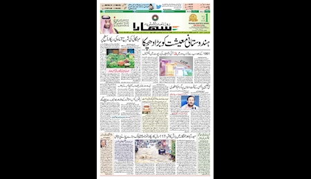 مهمترين عناوين روزنامه هاي امروز هند مهمترين عناوين روزنامه هاي امروز هند