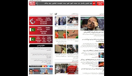 مهمترين عناوين خبرگزاري هاي پاکستان مهمترين عناوين خبرگزاري هاي پاکستان