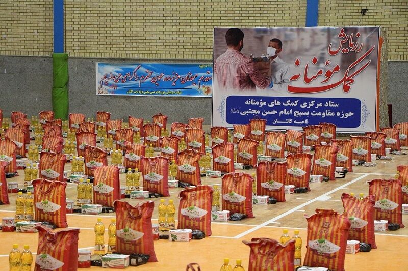 تووزیع بسته های معیشتی بین آسیب دیدگان از کرونا