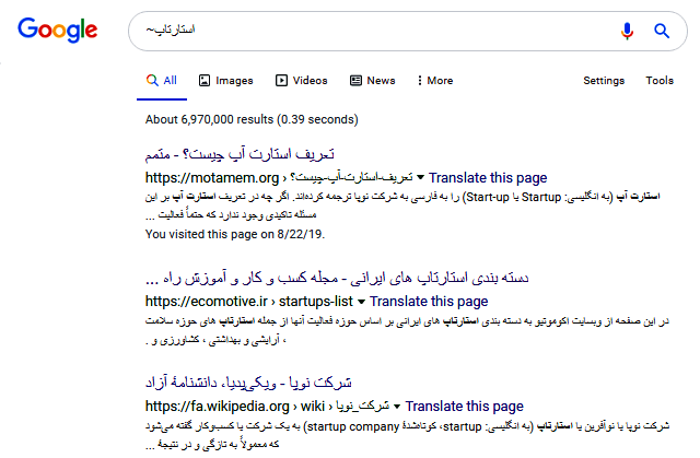 ۱۰ ترفند جستجو در گوگل