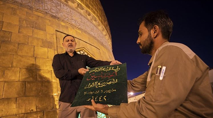 پرچم سرخ انتقام بر فراز گنبد حرم امام حسین (ع) پرچم سرخ انتقام بر فراز گنبد حرم امام حسین (ع)