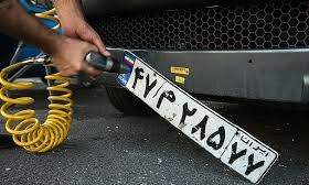 مدارک براي ساخت مجدد پلاک آسیب دیده