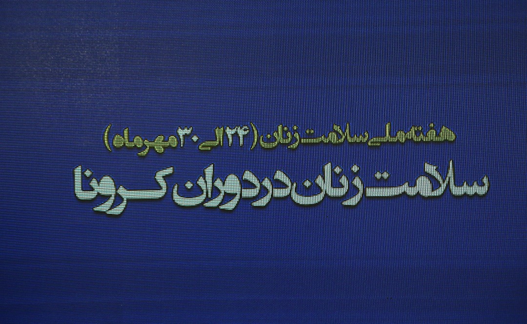 روز سیاه کرونا؛ کرونا بی محابا می&zwnj;تازد