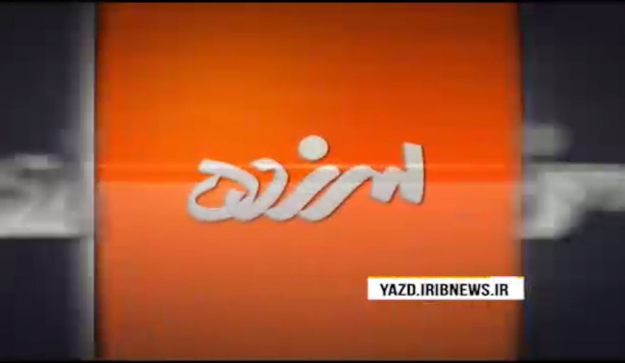 سر زده در ***** سر زده در *****