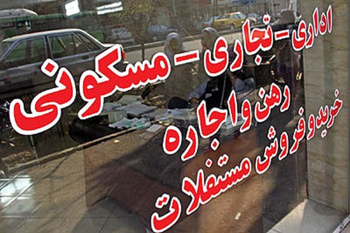 در نوشتن قرارداد اجاره به این نکات توجه کنید در نوشتن قرارداد اجاره به این نکات توجه کنید