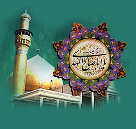 غربت و مظلومیت، رشته&zwnj;اى است پیوسته، از غدیر تا کربلا و از کربلا تا غیبت