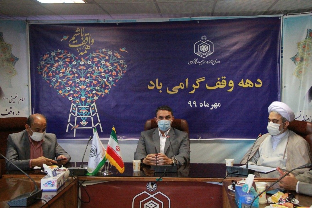 استان مرکزی جزء پنج استان برتر کشور درزمینه وقف استان مرکزی جزء پنج استان برتر کشور درزمینه وقف