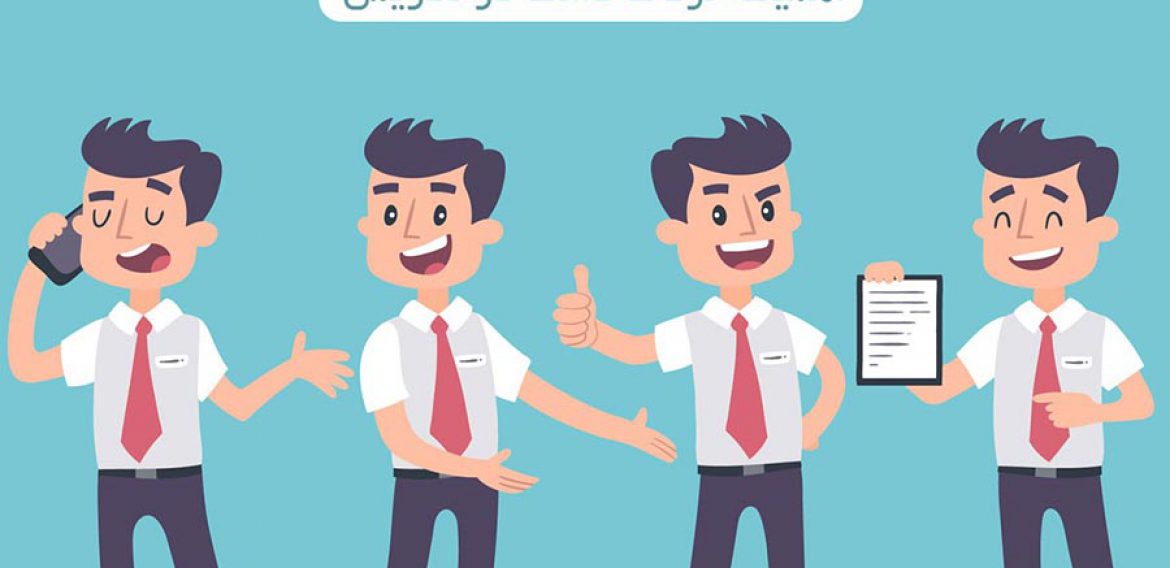 تکنیک‌های استفاده از زبان بدن