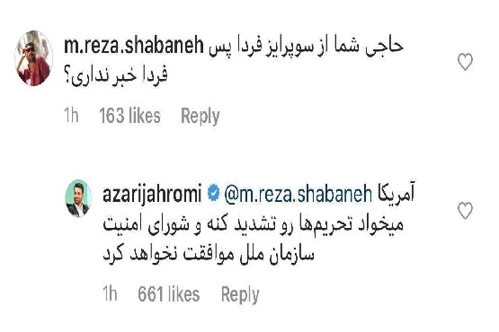 رونق اقتصادی و گشایش آن در دولت تدبیر امید رونق اقتصادی و گشایش آن در دولت تدبیر امید
