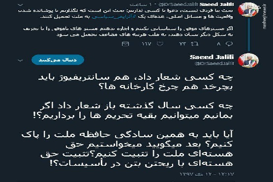 رونق اقتصادی و گشایش آن در دولت تدبیر امید رونق اقتصادی و گشایش آن در دولت تدبیر امید