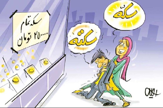 رونق اقتصادی و گشایش آن در دولت تدبیر امید رونق اقتصادی و گشایش آن در دولت تدبیر امید