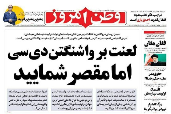 رونق اقتصادی و گشایش آن در دولت تدبیر امید رونق اقتصادی و گشایش آن در دولت تدبیر امید