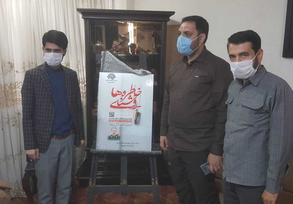 عرضه کتابهای حوزه دفاع مقدس در فضای مجازی عرضه کتابهای حوزه دفاع مقدس در فضای مجازی