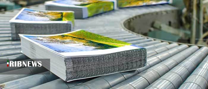 چاپ ۴ عنوان کتاب در کهگیلویه وبویراحمد