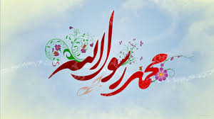ستاره ای بدرخشید و ماه مجلس شد( در حال تکمیل) ستاره ای بدرخشید و ماه مجلس شد( در حال تکمیل)