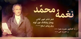 ستاره ای بدرخشید و ماه مجلس شد( در حال تکمیل) ستاره ای بدرخشید و ماه مجلس شد( در حال تکمیل)