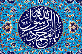 ستاره ای بدرخشید و ماه مجلس شد( در حال تکمیل) ستاره ای بدرخشید و ماه مجلس شد( در حال تکمیل)