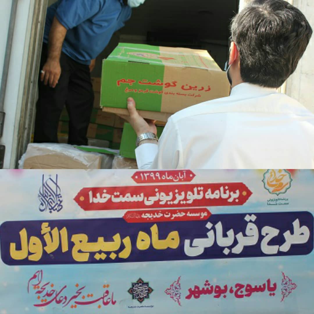 اجرای دومین مرحله از طرح ربیع الاول اجرای دومین مرحله از طرح ربیع الاول