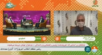 پیگیری چهار طرح در حمایت از معیشت مردم پیگیری چهار طرح در حمایت از معیشت مردم