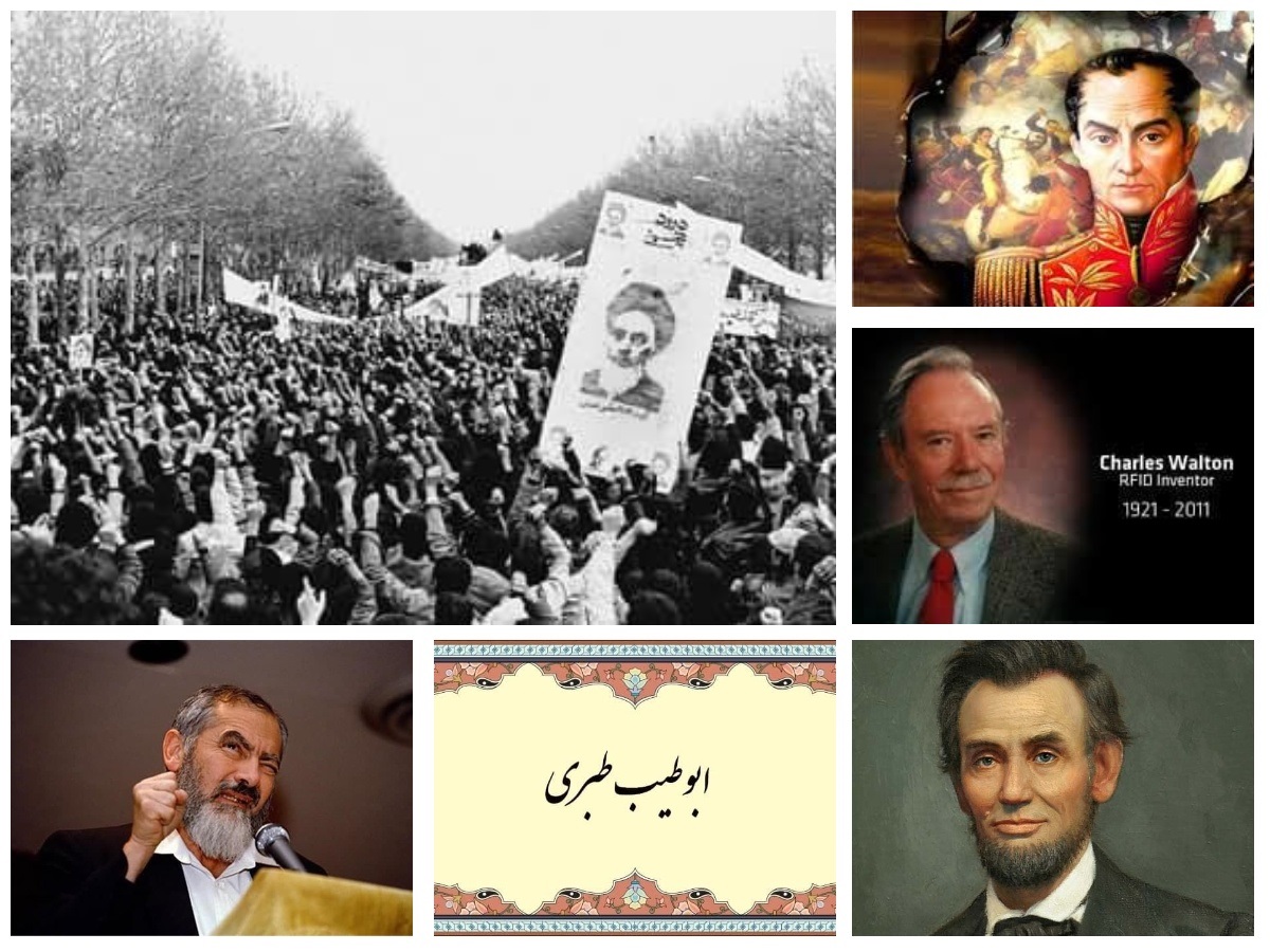 تقویم تاریخ؛ از اولین نبرد سیمون بولیوار تا تظاهرات علیه ازهاری