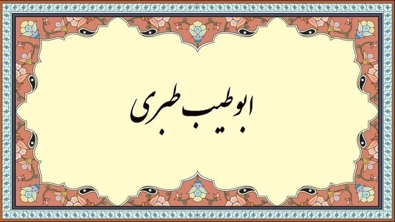 تقویم تاریخ؛ از اولین نبرد سیمون بولیوار تا تظاهرات علیه ازهاری