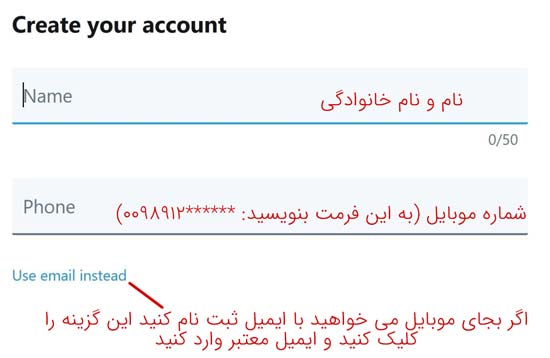 آموزش توییتر برای افراد مبتدی