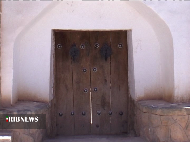 زندگی جاری در درسجین ۲۵۰ ساله