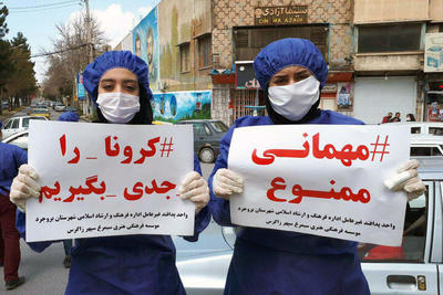 چرا در دوران شیوع کرونا نباید به سفر برویم؟