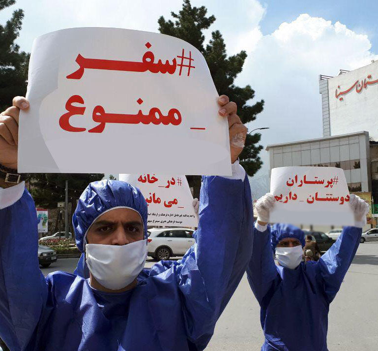 چرا در دوران شیوع کرونا نباید به سفر برویم؟