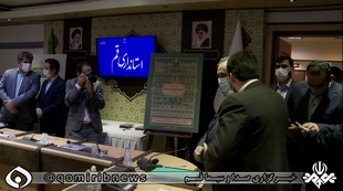 رونمایی از مجموعه تصویری شهر نور رونمایی از مجموعه تصویری شهر نور