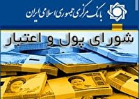 فراز و فرود سکه و دلار تا  هفته قرمز بورس