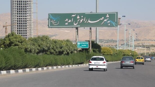 انعقادتفاهم نامه ساخت کتابخانه شهر صدرا