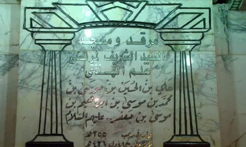 تقویم تاریخ؛ از تولد نیمایوشیج تا کشف ویروس فلج اطفال