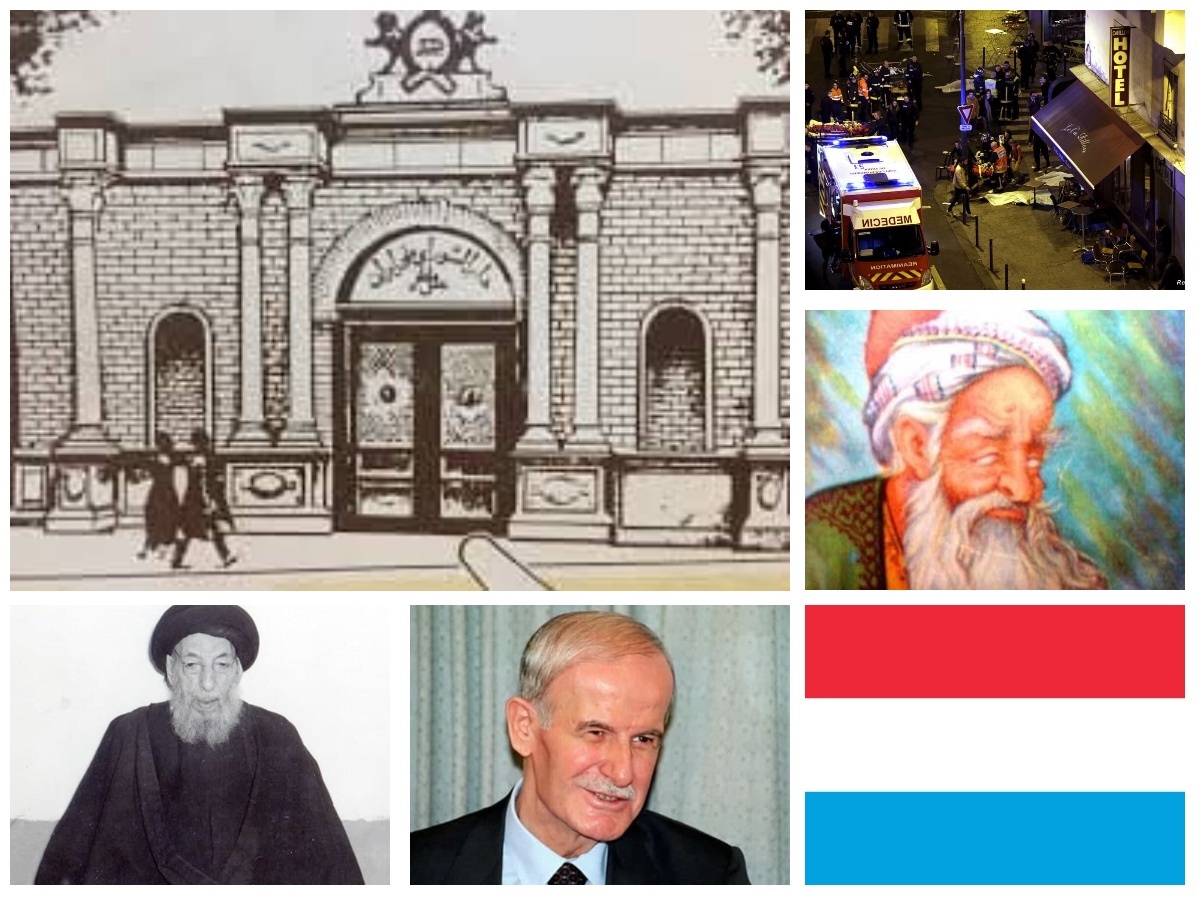 تقویم تاریخ از انحلال مجلس ایران تا حملات پاریس تقویم تاریخ از انحلال مجلس ایران تا حملات پاریس