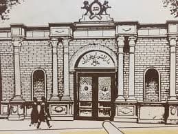 تقویم تاریخ از انحلال مجلس ایران تا حملات پاریس