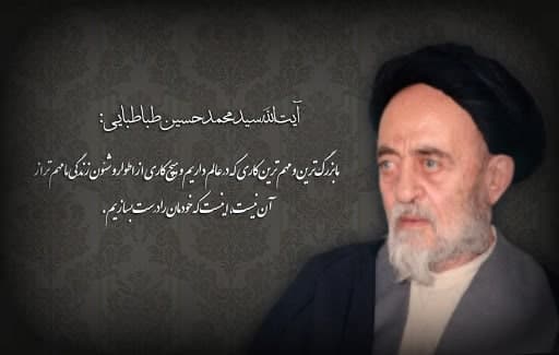 تقویم تاریخ؛ از روز کتابخوانی تا درگذشت علامه طباطبایی