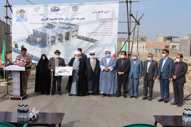 آغاز ساخت یک مدرسه ۶ کلاسه خیر ساز در کاشان