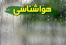 ورود سامانه بارشی جدید ناپایدار به کهگیلویه و بویراحمد از اواخر وقت روز یکشنبه