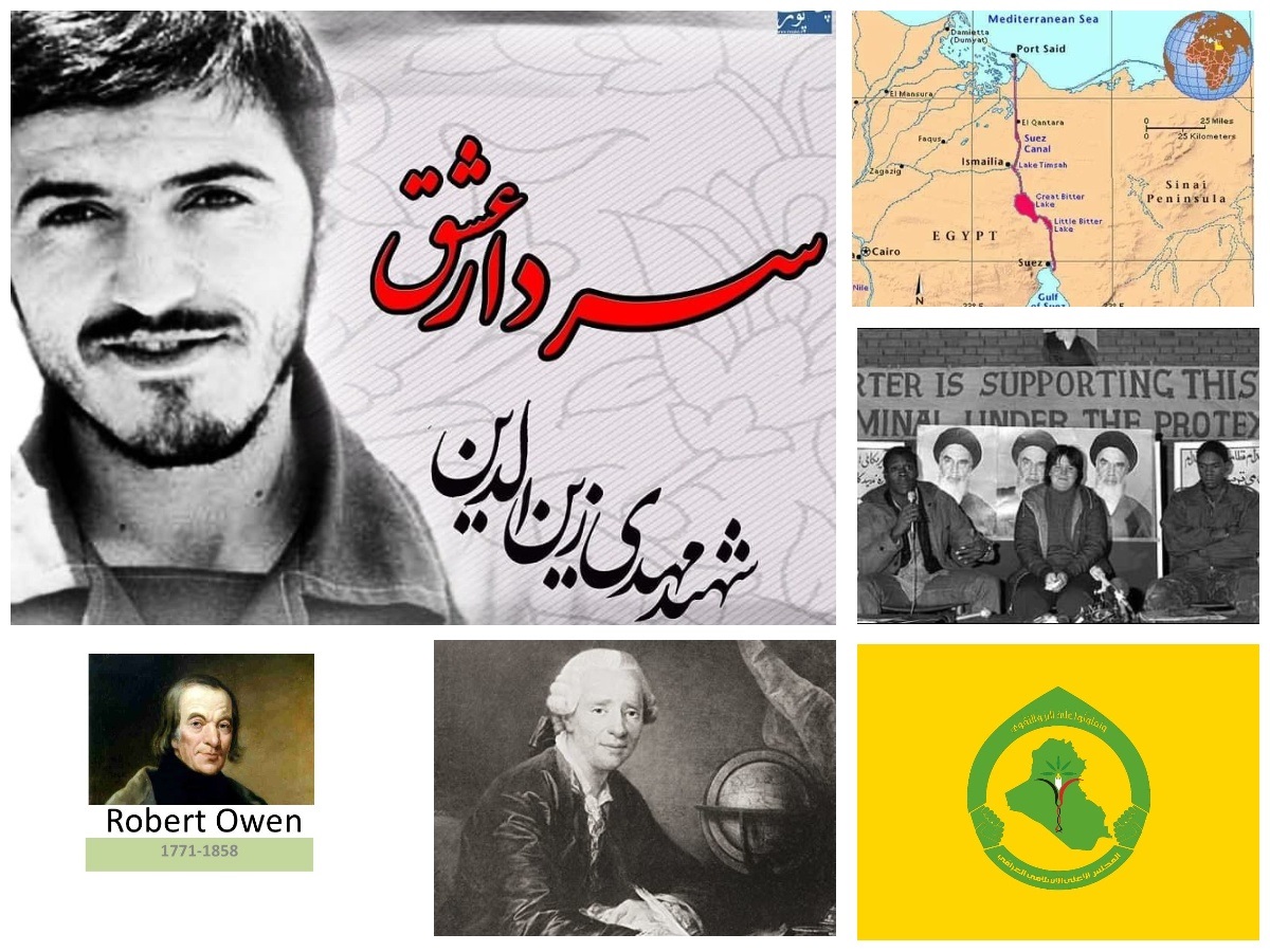 تقویم تاریخ؛ از افتتاح کانال سوئز تا شهادت زین الدین