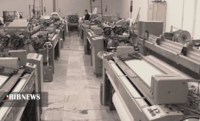 غبار خاموشی بر تار و پود صنایع پوشش ایران غبار خاموشی بر تار و پود صنایع پوشش ایران